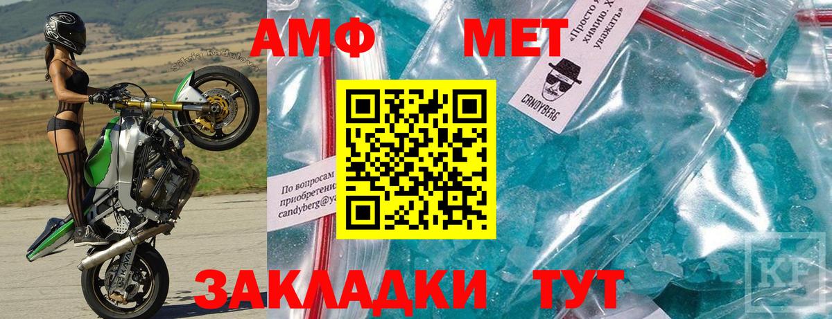 Амфетамин  Амфетамин Premium  Вход с VPN  Сызрань  Amphetamine 