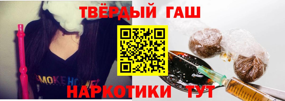 Гашиш хэш  Вход с VPN  ГАШ VHQ  Сызрань 