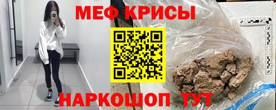 мефедрон Бузулук