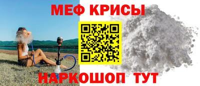 мефедрон Бузулук