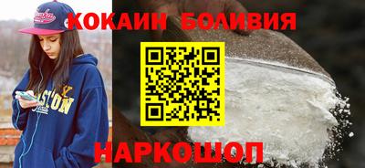 таблы Будённовск