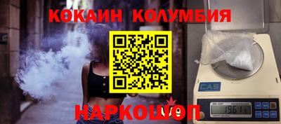 таблы Будённовск