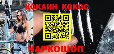 таблы Будённовск