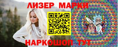 таблы Будённовск