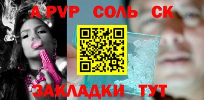 мефедрон Бузулук