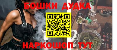 таблы Будённовск