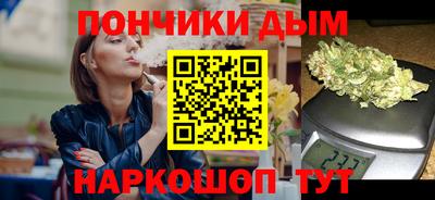 таблы Будённовск