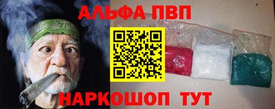 таблы Будённовск