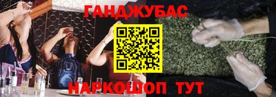 таблы Будённовск