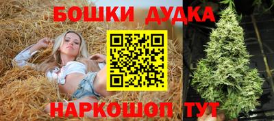 мефедрон Бузулук