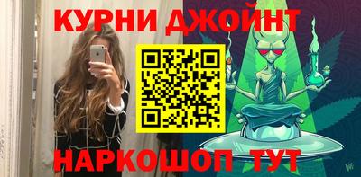 мефедрон Бузулук