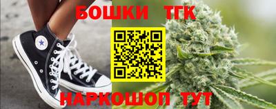 ПСИЛОЦИБИНОВЫЕ ГРИБЫ Бугуруслан