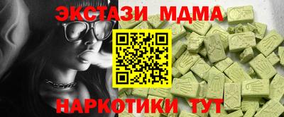 таблы Будённовск
