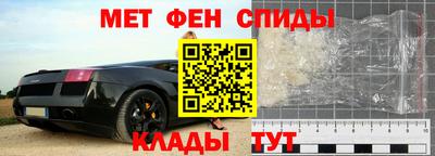 мефедрон Бузулук