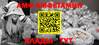 таблы Будённовск