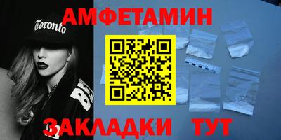мефедрон Бузулук