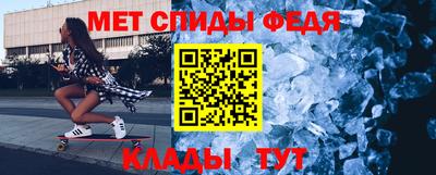 таблы Будённовск