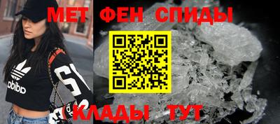 мефедрон Бузулук
