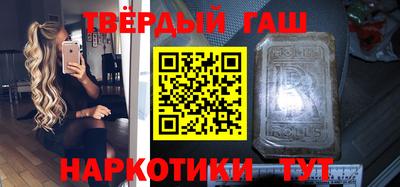 мефедрон Бузулук