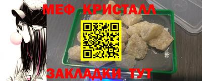 таблы Будённовск