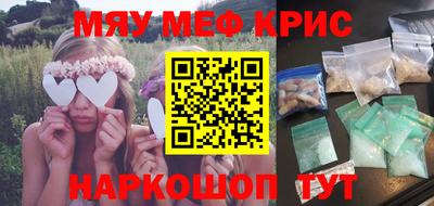 ПСИЛОЦИБИНОВЫЕ ГРИБЫ Бугуруслан