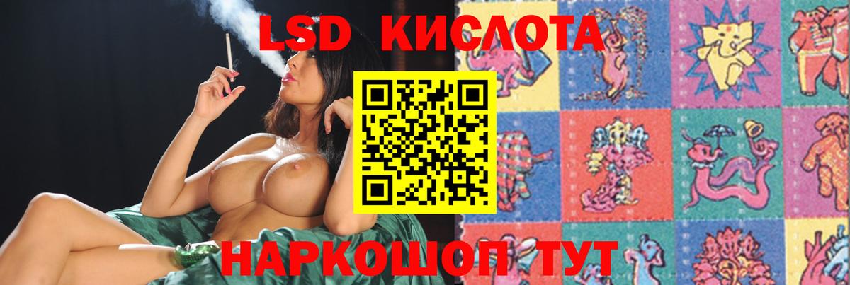 Лсд 25 экстази ecstasy Сызрань