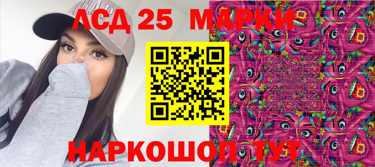 Наркотические марки 1,5мг  Вход с VPN  Сызрань 