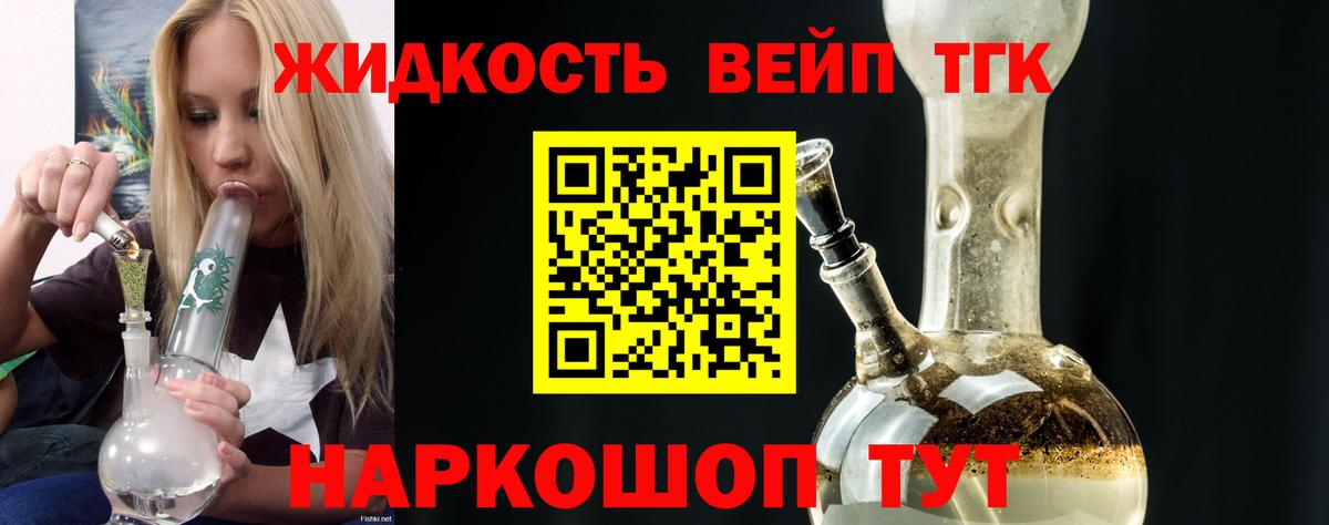 Дистиллят ТГК Wax Сызрань