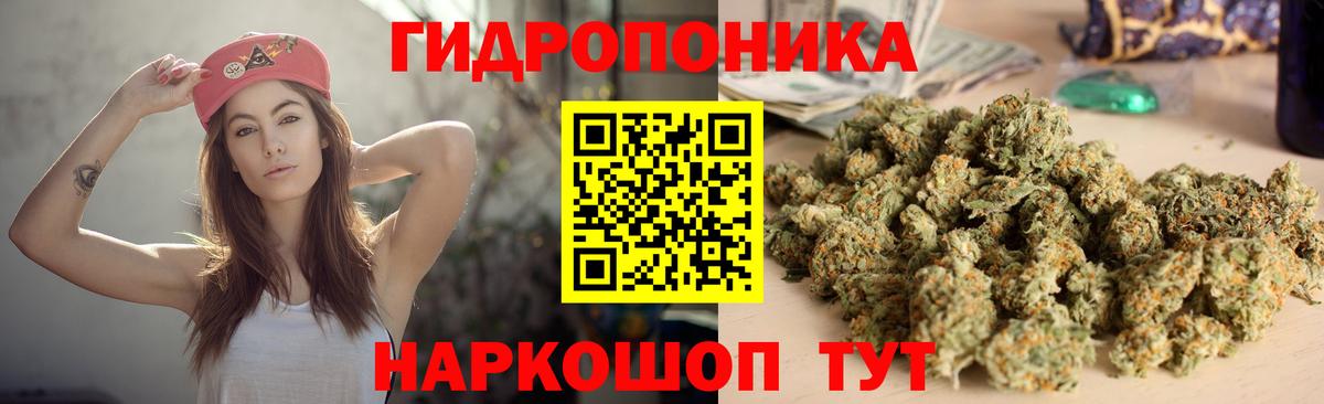 Бошки марихуана индика Сызрань